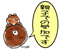 Guardian officers dedicated sticker sticker #2635984