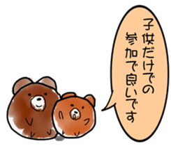 Guardian officers dedicated sticker sticker #2635985