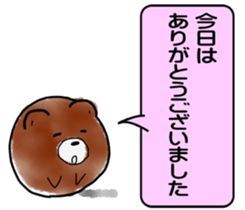 Guardian officers dedicated sticker sticker #2635986