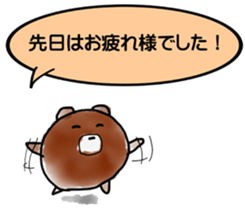 Guardian officers dedicated sticker sticker #2635988