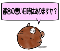 Guardian officers dedicated sticker sticker #2635990