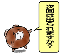 Guardian officers dedicated sticker sticker #2635991