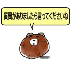 Guardian officers dedicated sticker sticker #2635992