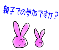 Guardian officers dedicated sticker sticker #2635996