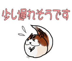 Guardian officers dedicated sticker sticker #2636010