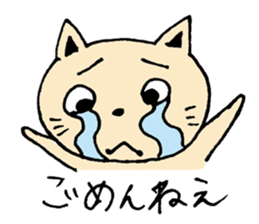 Rabbit and cat. Good friend Combi sticker #2636265