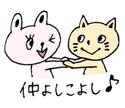 Rabbit and cat. Good friend Combi sticker #2636282