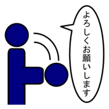 That person businessman sticker #2636331