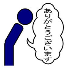 That person businessman sticker #2636333