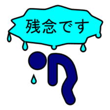 That person businessman sticker #2636336