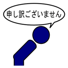 That person businessman sticker #2636337