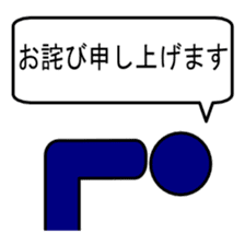 That person businessman sticker #2636338