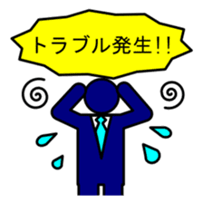 That person businessman sticker #2636342