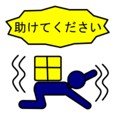 That person businessman sticker #2636343