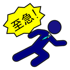 That person businessman sticker #2636347