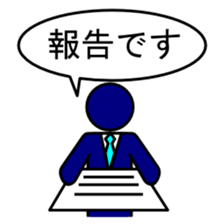 That person businessman sticker #2636358