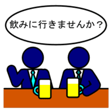 That person businessman sticker #2636369