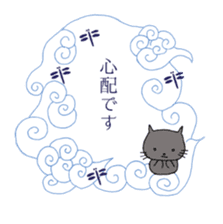 Japanese-style Cat stickers sticker #2636425