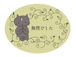 Japanese-style Cat stickers sticker #2636429