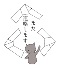 Japanese-style Cat stickers sticker #2636431