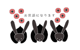 Japanese-style Cat stickers sticker #2636439