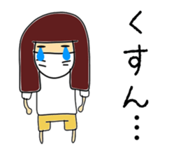 hikagedanshi sticker #2636456