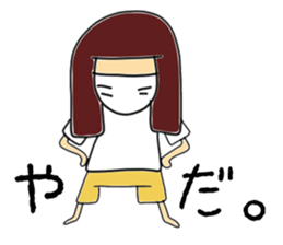 hikagedanshi sticker #2636457