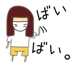 hikagedanshi sticker #2636460