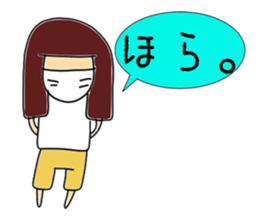 hikagedanshi sticker #2636461