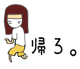 hikagedanshi sticker #2636466