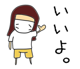 hikagedanshi sticker #2636476