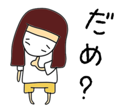 hikagedanshi sticker #2636483