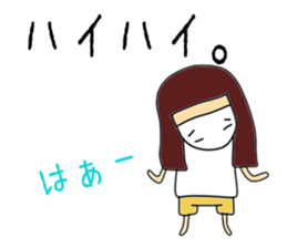 hikagedanshi sticker #2636484