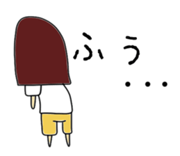 hikagedanshi sticker #2636488