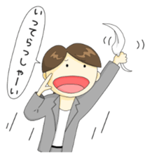 Women of the day sticker #2636628