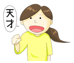 Women of the day sticker #2636639