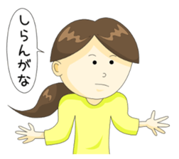 Women of the day sticker #2636641