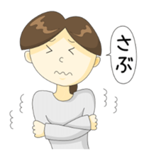 Women of the day sticker #2636648