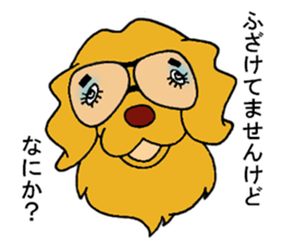 Gorgeous Golden Retriever 'MARIA' sticker #2636708