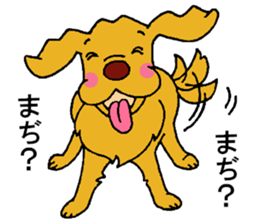 Gorgeous Golden Retriever 'MARIA' sticker #2636709