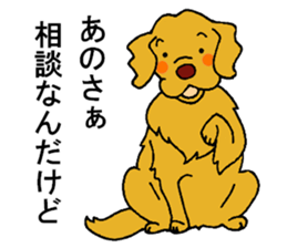 Gorgeous Golden Retriever 'MARIA' sticker #2636722