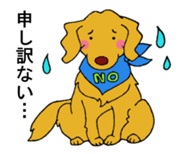 Gorgeous Golden Retriever 'MARIA' sticker #2636728