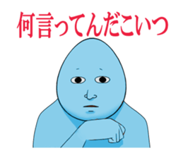 A light-blue alien sticker #2636732