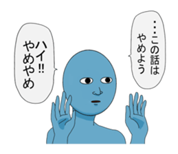 A light-blue alien sticker #2636762