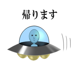 A light-blue alien sticker #2636766