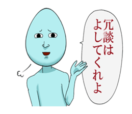 A light-blue alien sticker #2636767