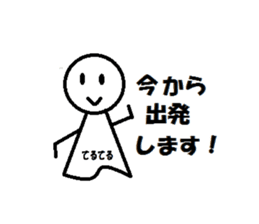 Of Teruterubozu "Teru Teru" sticker #2636774