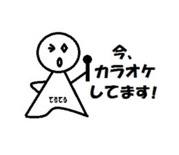 Of Teruterubozu "Teru Teru" sticker #2636778