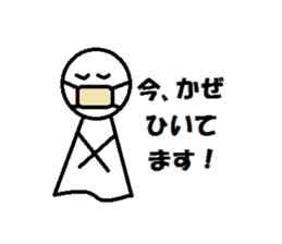 Of Teruterubozu "Teru Teru" sticker #2636786
