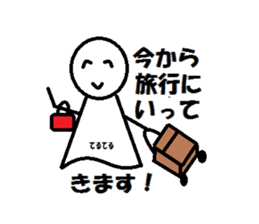 Of Teruterubozu "Teru Teru" sticker #2636805